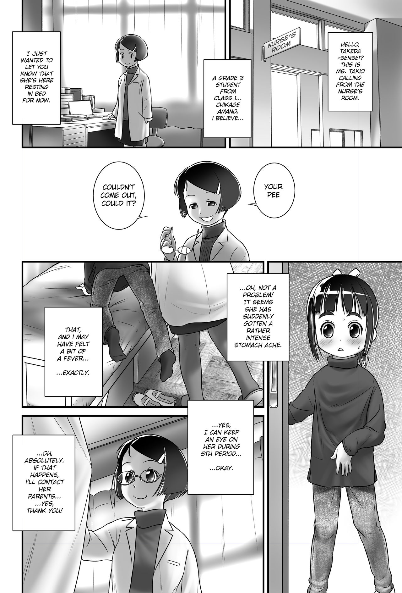 [Golden Tube (Ogu)] Oshikko Sensei 6~. [English] [Digital]_12.jpg